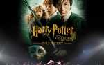 Image for Harry Potter and the Chamber of Secrets™ in Concert-Friday
